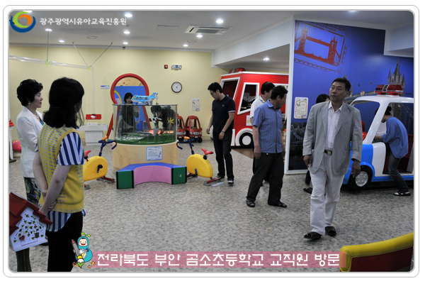 곰소초 방문8 사본.jpg